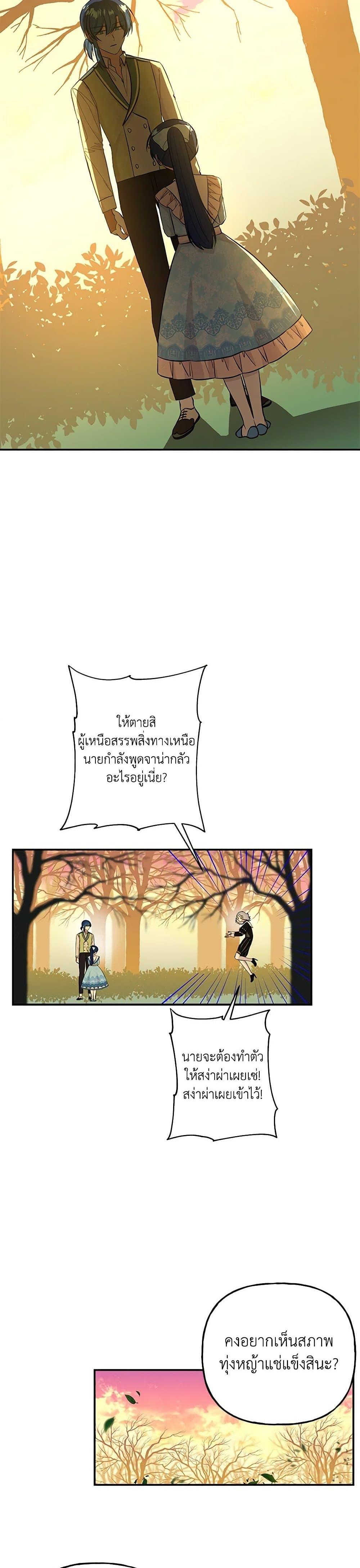 Manga-lc-com อ่านมังงะ อ่านการ์ตูน ออนไลน์ ฟรี Daughter of the Archmage ตอนที่ 1 2 3 4 5 6 7 8 9 10 11 12 13 14 ฟรี ไม่มีโฆษณา Manga-lc - อ่าน มังงะ อ่าน การ์ตูน ออนไลน์ อ่านมังงะ ฟรี