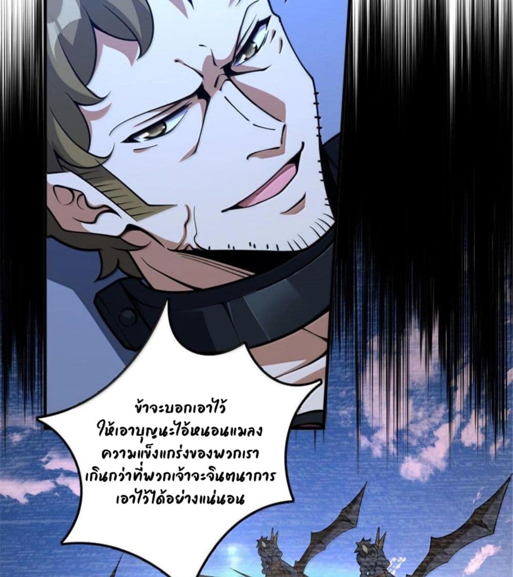 Manga-lc-com อ่านมังงะ อ่านการ์ตูน ออนไลน์ ฟรี Release That Witch ตอนที่ 1 2 3 4 5 6 7 8 9 10 11 12 13 14 ฟรี ไม่มีโฆษณา Manga-lc - อ่าน มังงะ อ่าน การ์ตูน ออนไลน์ อ่านมังงะ ฟรี