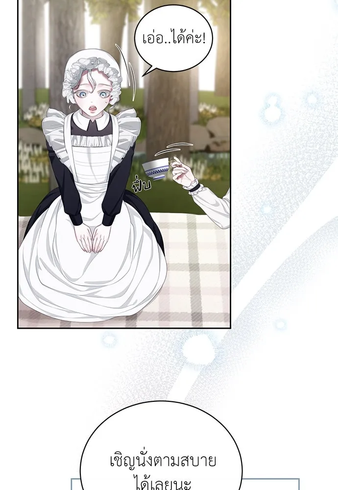 สาวใช้อย่างฉัน ขอเลือกหันหลังให้นาย ตอนที่ 7 รูปที่ 28