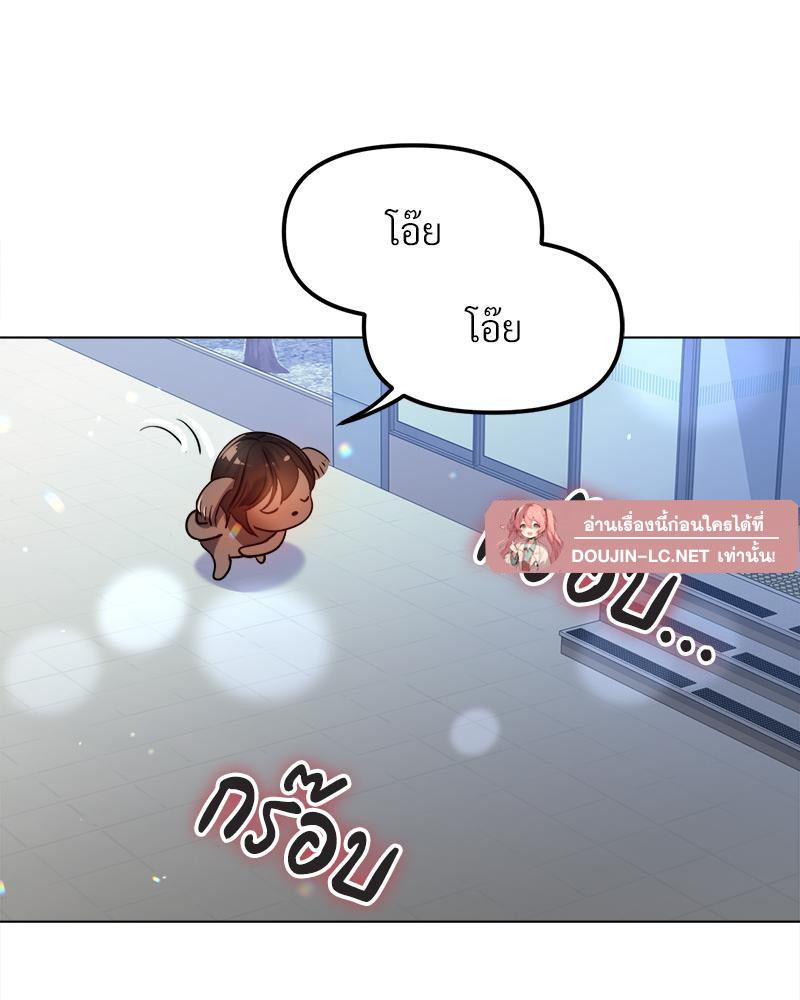 Doujin-Lc- อ่าน โดจิน มังฮวา เกาหลี ญี่ปุ่น จีน แปลไทย Do You Like to Exercise ตอนที่ 1 2 3 4 5 6 7 8 9 10 11 12 13 14 ฟรี ไม่มีโฆษณา อ่าน โดจิน Manhwa เกาหลี ญี่ปุ่น จีน เรามีครบ คัดมาให้เน้นๆ โดจิน 18+ รับประกันความฟินโดย  Doujin Lc