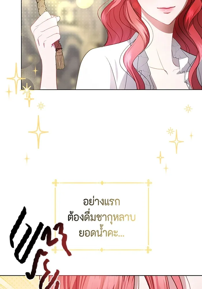 ขอวิธีส่งสามีลงนรก ตอนที่ 6 รูปที่ 46