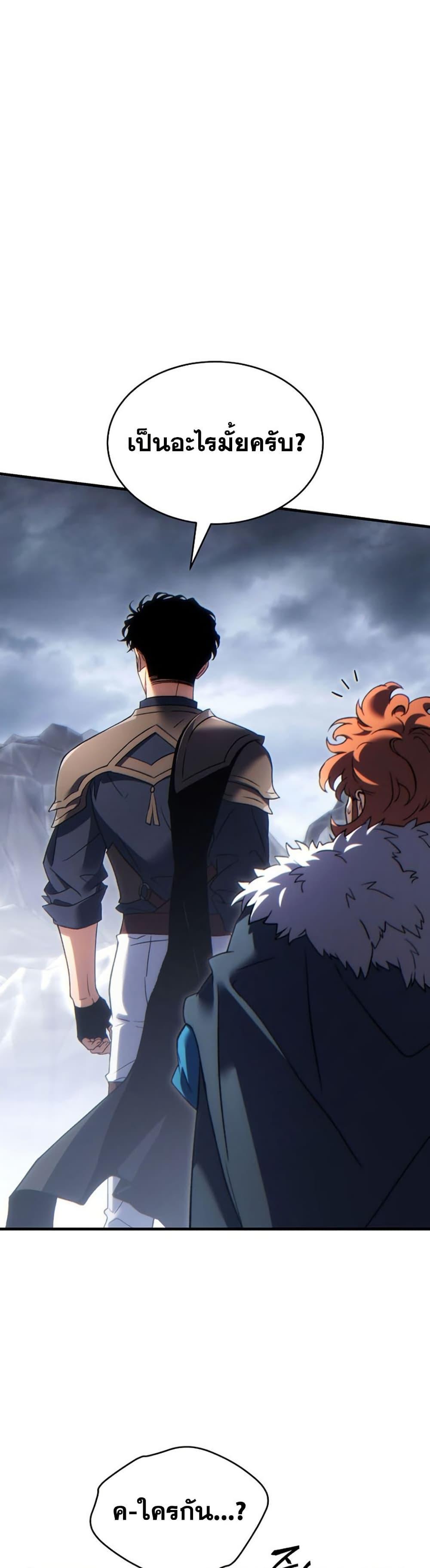 Manga-lc-com อ่านมังงะ อ่านการ์ตูน ออนไลน์ ฟรี The 100th Regression of the Max-Level Player ตอนที่ 1 2 3 4 5 6 7 8 9 10 11 12 13 14 ฟรี ไม่มีโฆษณา Manga-lc - อ่าน มังงะ อ่าน การ์ตูน ออนไลน์ อ่านมังงะ ฟรี