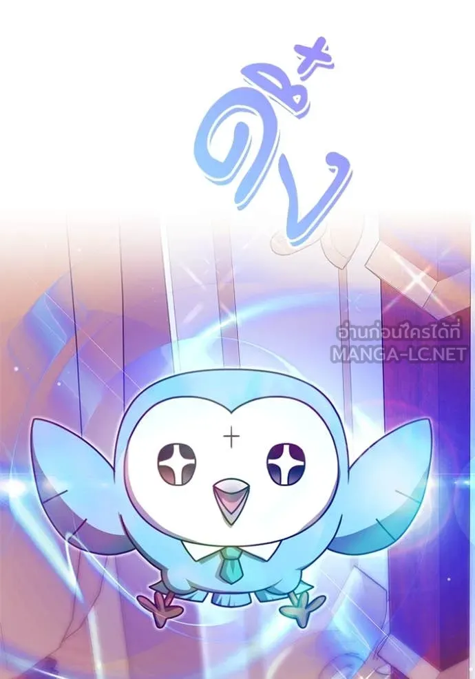 เจ้าสาวอัคนีดำ ตอนที่ 102 รูปที่ 120