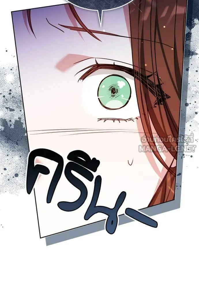 เจ้าสาวอัคนีดำ ตอนที่ 98 รูปที่ 152