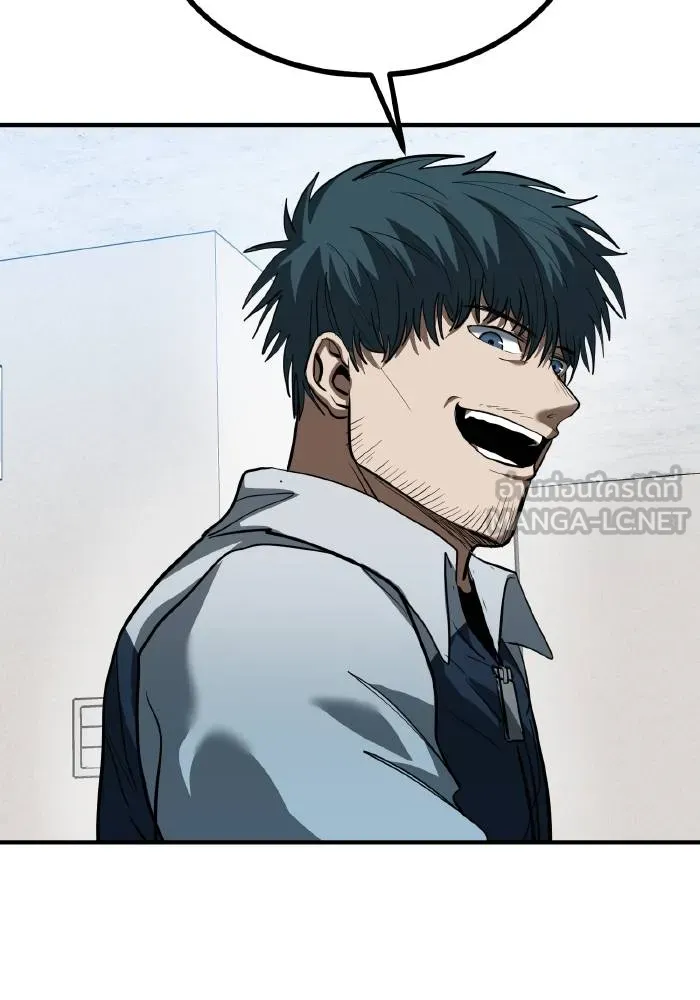 ราชาแห่งอ็อกทากอน ตอนที่ 32 รูปที่ 48