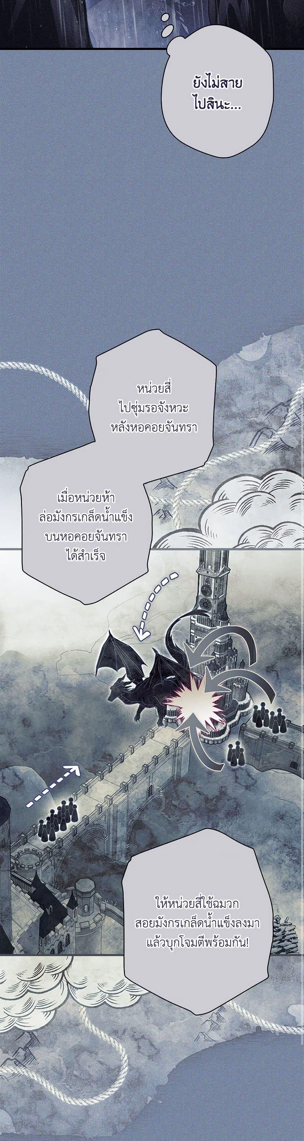 Manga-lc-com อ่านมังงะ อ่านการ์ตูน ออนไลน์ ฟรี How to Get My Husband on My Side ตอนที่ 1 2 3 4 5 6 7 8 9 10 11 12 13 14 ฟรี ไม่มีโฆษณา Manga-lc - อ่าน มังงะ อ่าน การ์ตูน ออนไลน์ อ่านมังงะ ฟรี