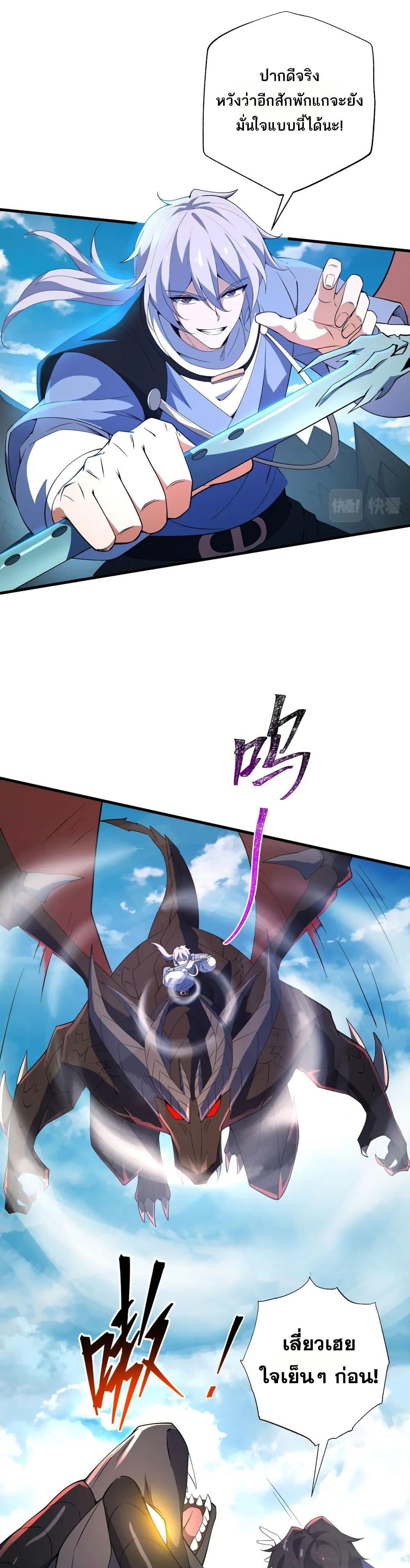 Manga-lc-com อ่านมังงะ อ่านการ์ตูน ออนไลน์ ฟรี I Rely On Cheat To Hunt Gods ตอนที่ 1 2 3 4 5 6 7 8 9 10 11 12 13 14 ฟรี ไม่มีโฆษณา Manga-lc - อ่าน มังงะ อ่าน การ์ตูน ออนไลน์ อ่านมังงะ ฟรี