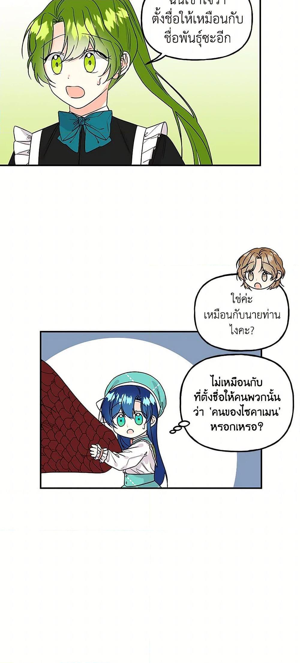 Manga-lc-com อ่านมังงะ อ่านการ์ตูน ออนไลน์ ฟรี Daughter of the Archmage ตอนที่ 1 2 3 4 5 6 7 8 9 10 11 12 13 14 ฟรี ไม่มีโฆษณา Manga-lc - อ่าน มังงะ อ่าน การ์ตูน ออนไลน์ อ่านมังงะ ฟรี