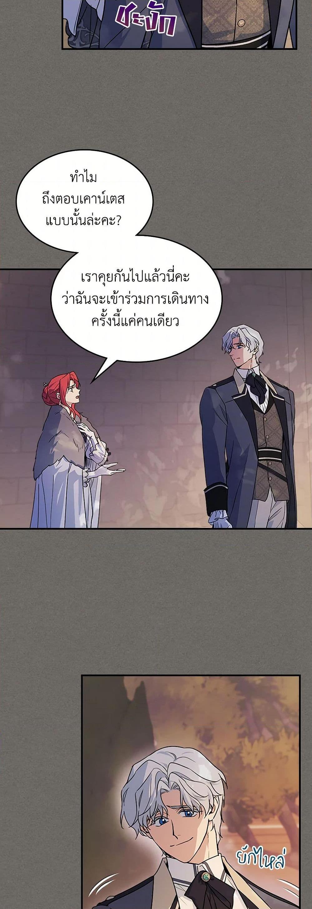 Manga-lc-com อ่านมังงะ อ่านการ์ตูน ออนไลน์ ฟรี The Lady and the Beast ตอนที่ 1 2 3 4 5 6 7 8 9 10 11 12 13 14 ฟรี ไม่มีโฆษณา Manga-lc - อ่าน มังงะ อ่าน การ์ตูน ออนไลน์ อ่านมังงะ ฟรี