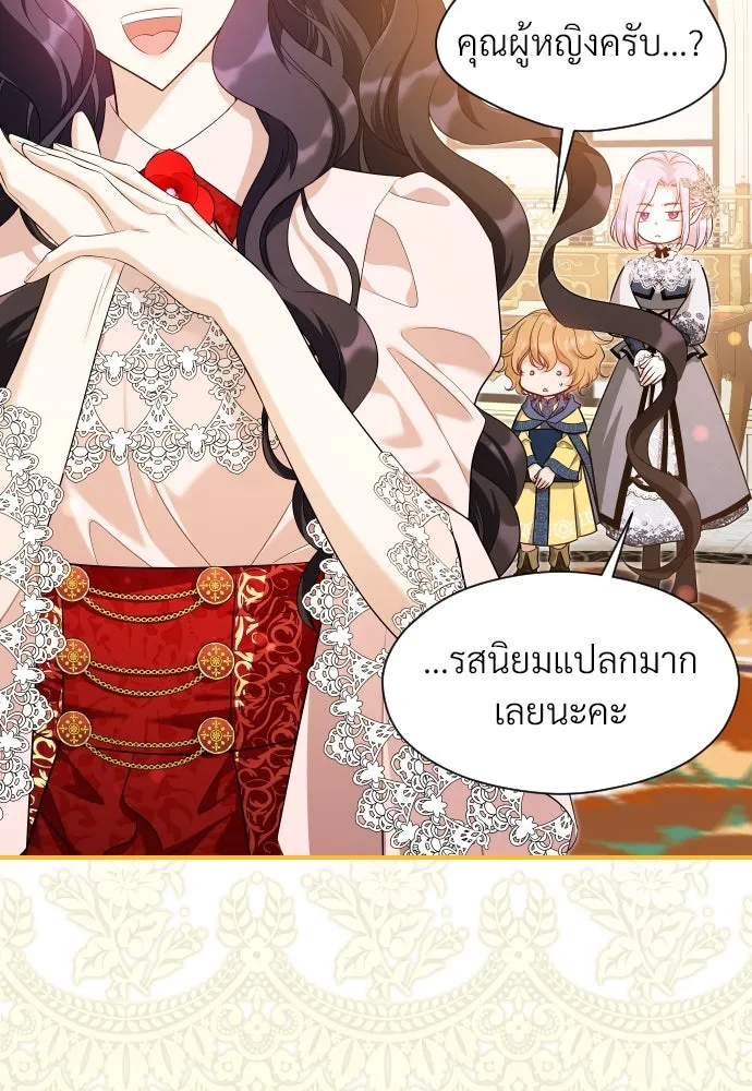 จักรพรรดิคลั่งรักที่เด็กกว่าฉันพันปี ตอนที่ 29 รูปที่ 86