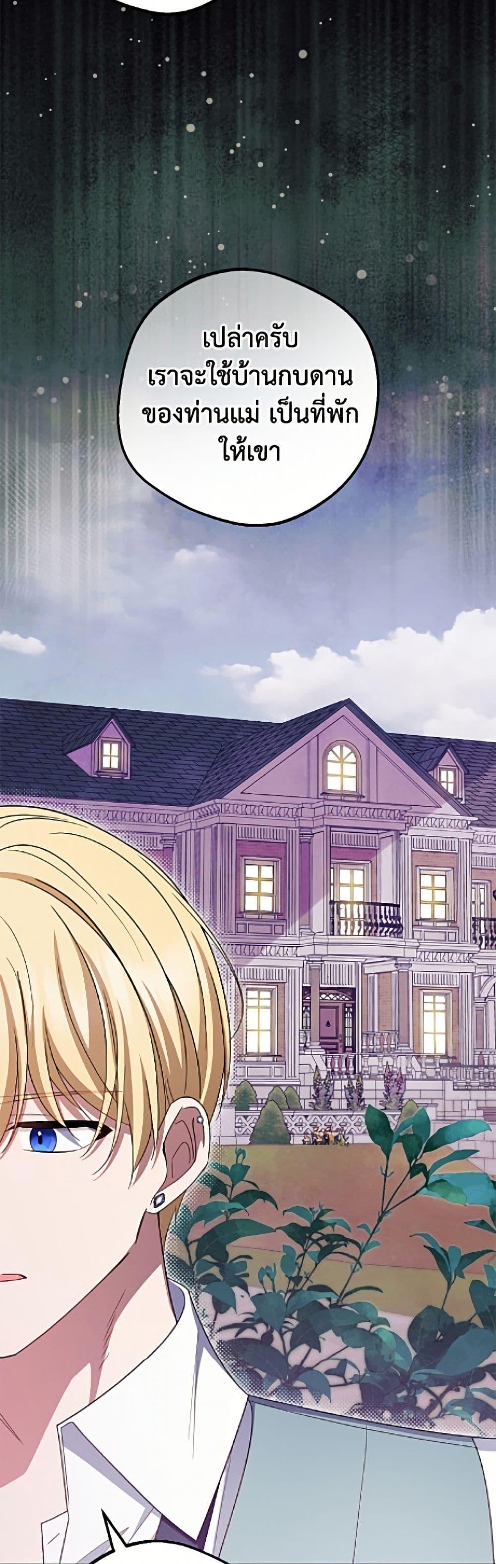 Manga-lc-com อ่านมังงะ อ่านการ์ตูน ออนไลน์ ฟรี The Villainess Is Shy In Receiving Love ตอนที่ 1 2 3 4 5 6 7 8 9 10 11 12 13 14 ฟรี ไม่มีโฆษณา Manga-lc - อ่าน มังงะ อ่าน การ์ตูน ออนไลน์ อ่านมังงะ ฟรี