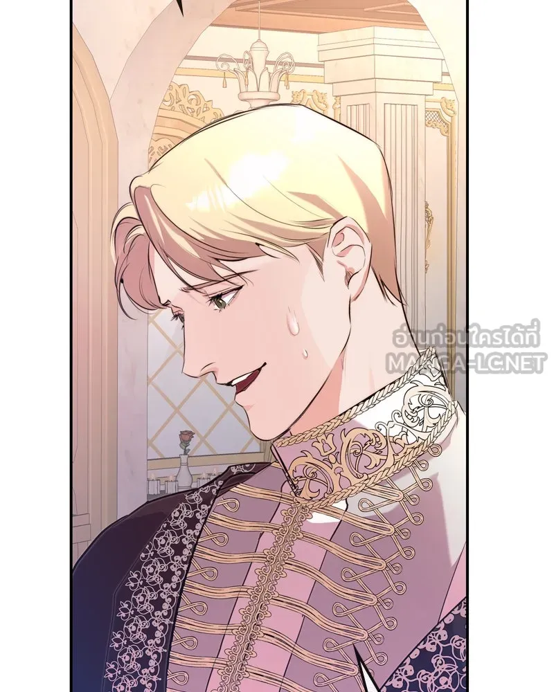 ขอบคุณที่หักหลัง ตอนที่ 3 รูปที่ 135