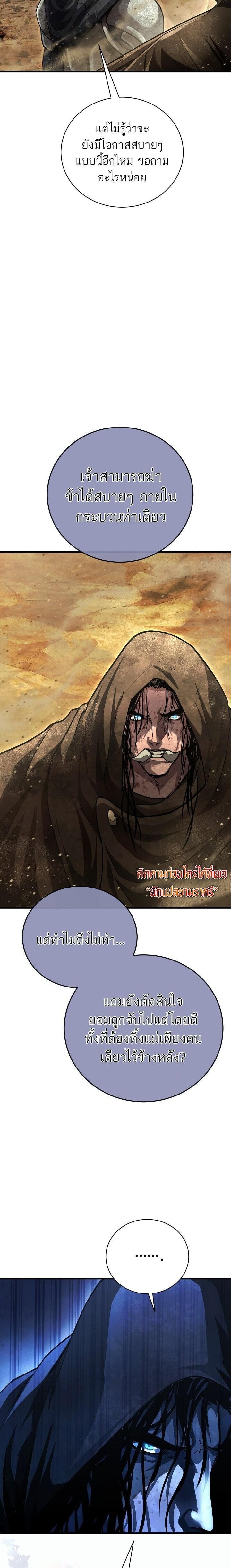 Manga-lc-com อ่านมังงะ อ่านการ์ตูน ออนไลน์ ฟรี Half Blood ตอนที่ 1 2 3 4 5 6 7 8 9 10 11 12 13 14 ฟรี ไม่มีโฆษณา Manga-lc - อ่าน มังงะ อ่าน การ์ตูน ออนไลน์ อ่านมังงะ ฟรี