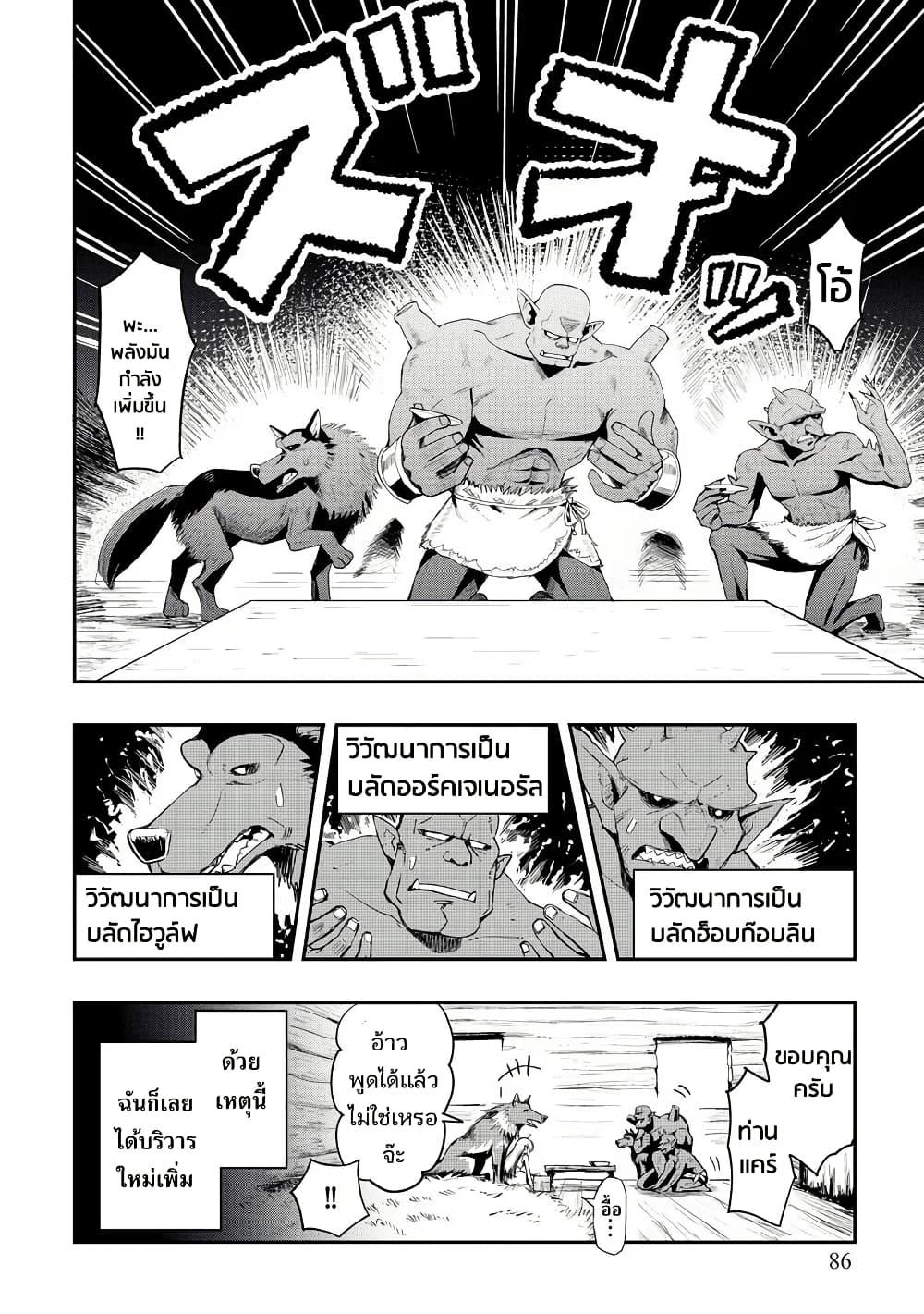 Manga-lc-com อ่านมังงะ อ่านการ์ตูน ออนไลน์ ฟรี Aru Hi, Damin wo Musabotte Itara Ichizoku kara Tsuihousarete Mori ni Suteraremashita ตอนที่ 1 2 3 4 5 6 7 8 9 10 11 12 13 14 ฟรี ไม่มีโฆษณา Manga-lc - อ่าน มังงะ อ่าน การ์ตูน ออนไลน์ อ่านมังงะ ฟรี