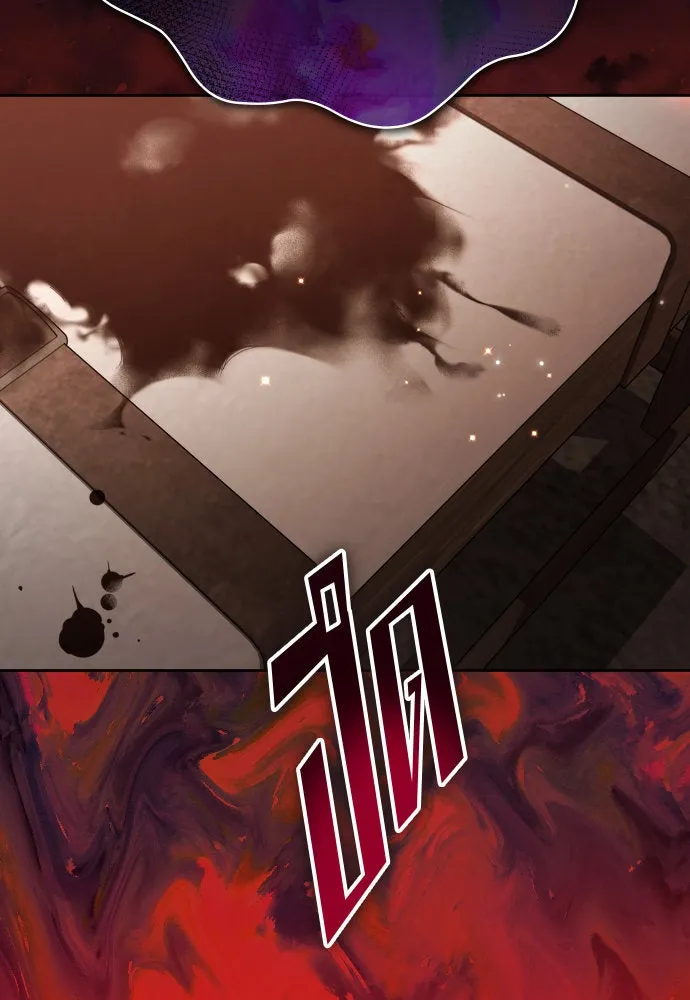 ชิงชีวิตพลิกลิขิตชะตา ตอนที่ 203. เรื่องราวภายในกล่อง(9) รูปที่ 92