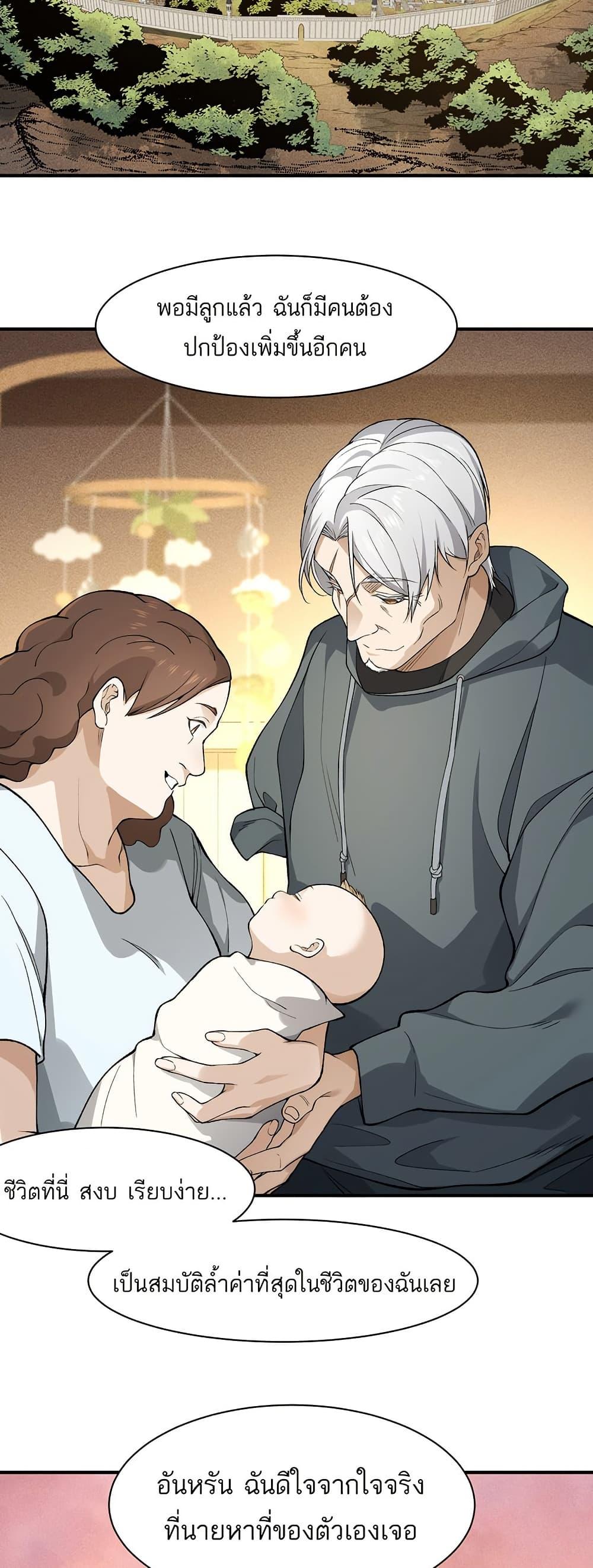 Manga-lc-com อ่านมังงะ อ่านการ์ตูน ออนไลน์ ฟรี Demonic Evolution ตอนที่ 1 2 3 4 5 6 7 8 9 10 11 12 13 14 ฟรี ไม่มีโฆษณา Manga-lc - อ่าน มังงะ อ่าน การ์ตูน ออนไลน์ อ่านมังงะ ฟรี