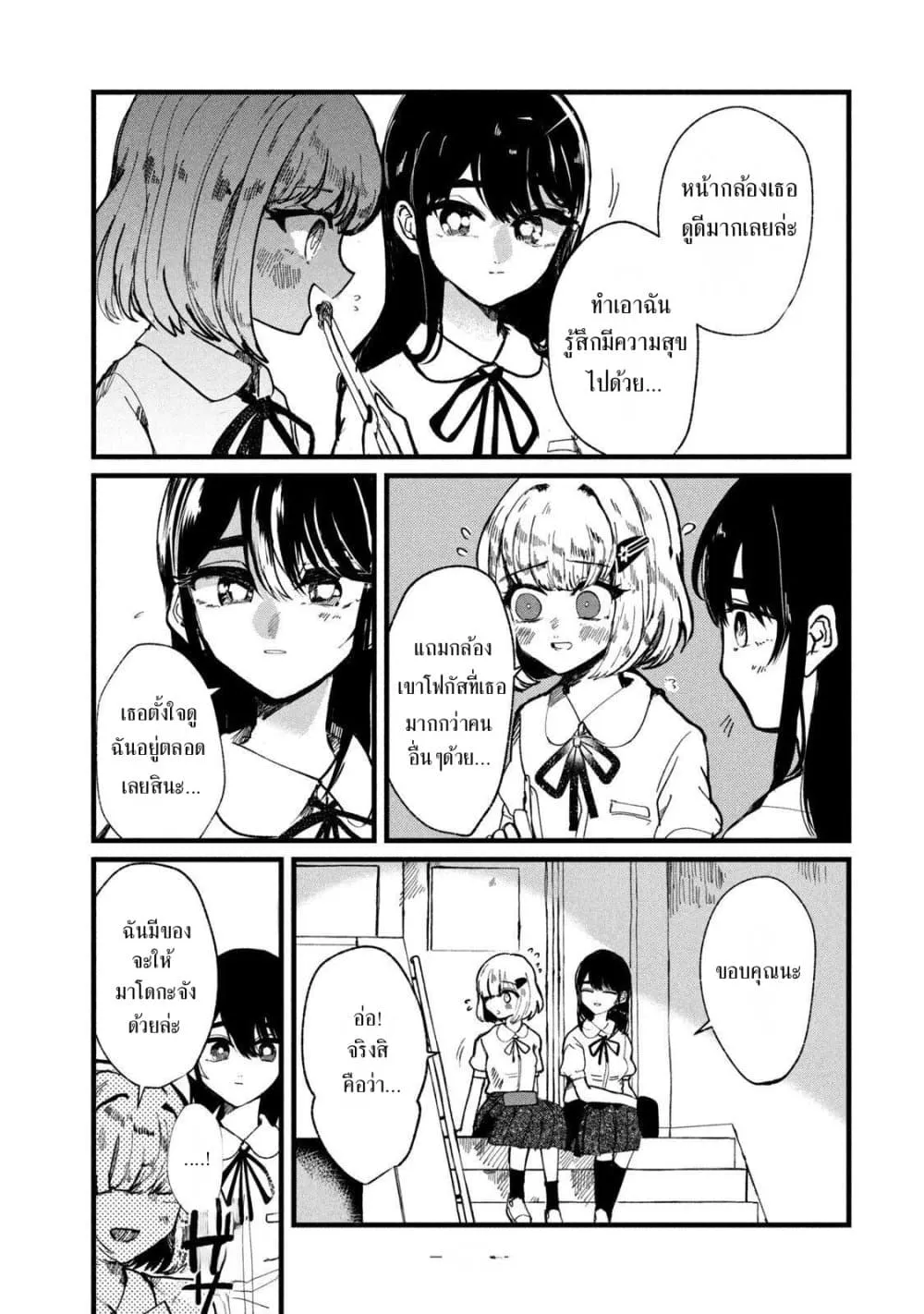 Manga-lc-com อ่านมังงะ อ่านการ์ตูน ออนไลน์ ฟรี Kono Ai wo Owarasete kurenai ka ตอนที่ 1 2 3 4 5 6 7 8 9 10 11 12 13 14 ฟรี ไม่มีโฆษณา Manga-lc - อ่าน มังงะ อ่าน การ์ตูน ออนไลน์ อ่านมังงะ ฟรี