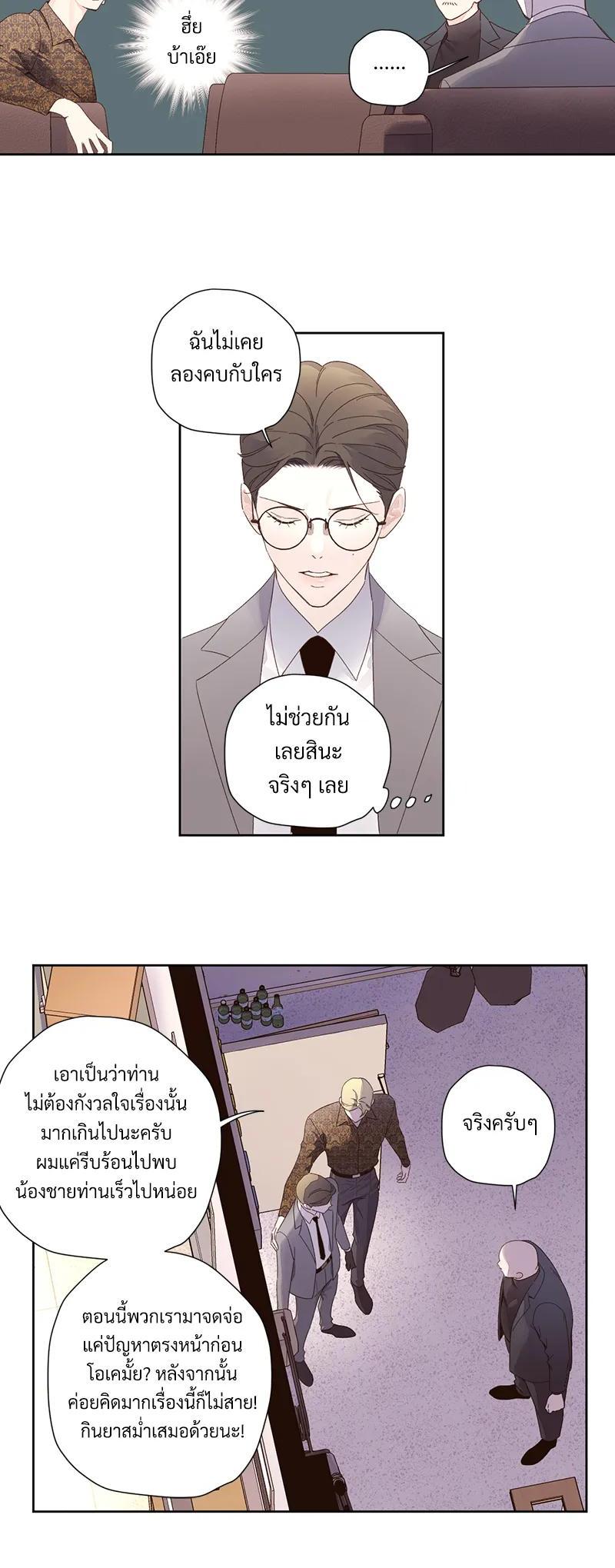 Manga-lc-com อ่านมังงะ อ่านการ์ตูน ออนไลน์ ฟรี 4 Week Lovers ตอนที่ 1 2 3 4 5 6 7 8 9 10 11 12 13 14 ฟรี ไม่มีโฆษณา Manga-lc - อ่าน มังงะ อ่าน การ์ตูน ออนไลน์ อ่านมังงะ ฟรี
