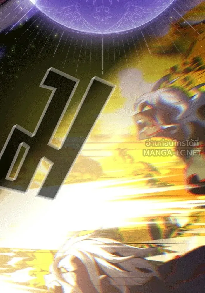 จอมเวทเกิดใหม่ในรอบ 66666 ปี ตอนที่ 139 รูปที่ 114
