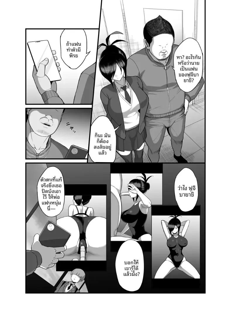 Doujin-Lc- อ่าน โดจิน มังฮวา เกาหลี ญี่ปุ่น จีน แปลไทย กรรมการวินัยมิโอะ [Hukidamari (Hukidamari)] NTR Fuuki Iin Mio ตอนที่ 1 2 3 4 5 6 7 8 9 10 11 12 13 14 ฟรี ไม่มีโฆษณา อ่าน โดจิน Manhwa เกาหลี ญี่ปุ่น จีน เรามีครบ คัดมาให้เน้นๆ โดจิน 18+ รับประกันความฟินโดย  Doujin Lc