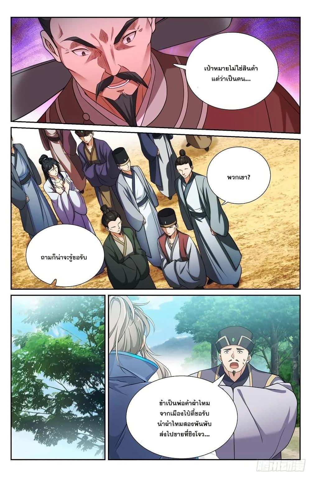 Manga-lc-com อ่านมังงะ อ่านการ์ตูน ออนไลน์ ฟรี Nightwatcher ตอนที่ 1 2 3 4 5 6 7 8 9 10 11 12 13 14 ฟรี ไม่มีโฆษณา Manga-lc - อ่าน มังงะ อ่าน การ์ตูน ออนไลน์ อ่านมังงะ ฟรี