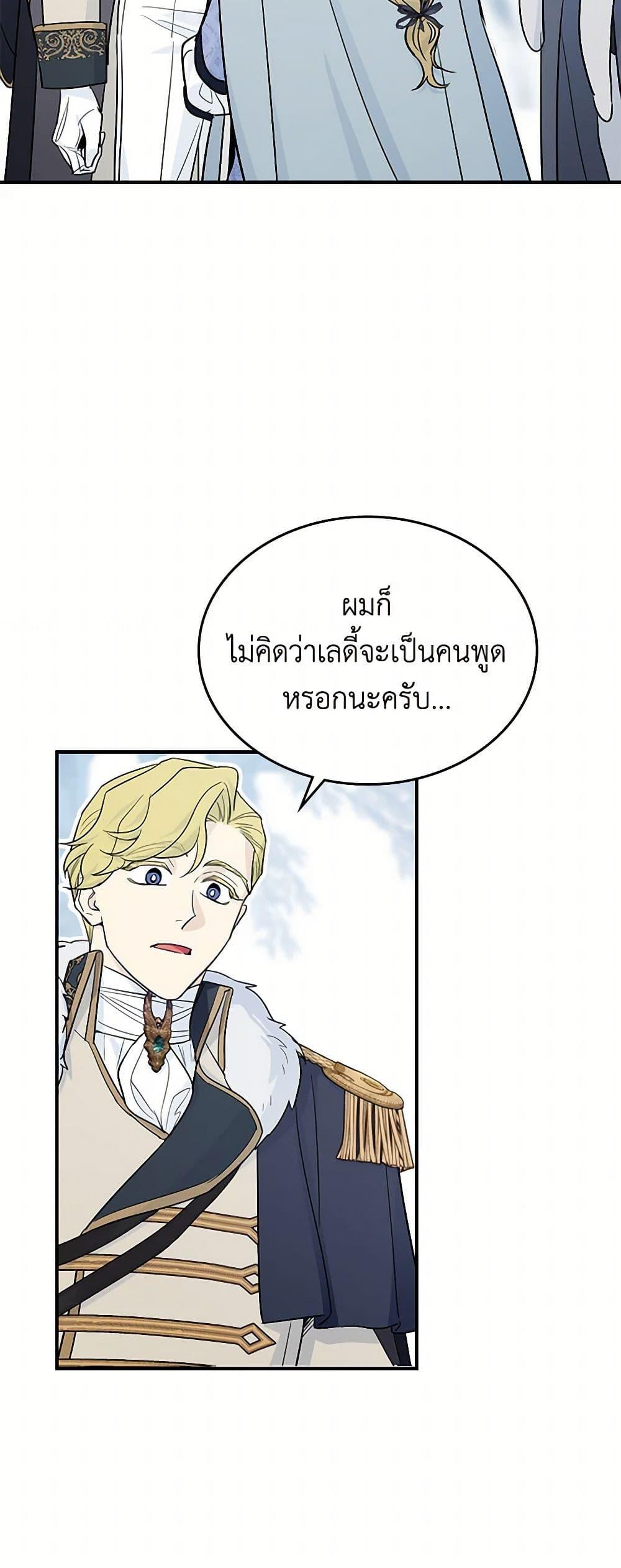 Manga-lc-com อ่านมังงะ อ่านการ์ตูน ออนไลน์ ฟรี The Lady and the Beast ตอนที่ 1 2 3 4 5 6 7 8 9 10 11 12 13 14 ฟรี ไม่มีโฆษณา Manga-lc - อ่าน มังงะ อ่าน การ์ตูน ออนไลน์ อ่านมังงะ ฟรี