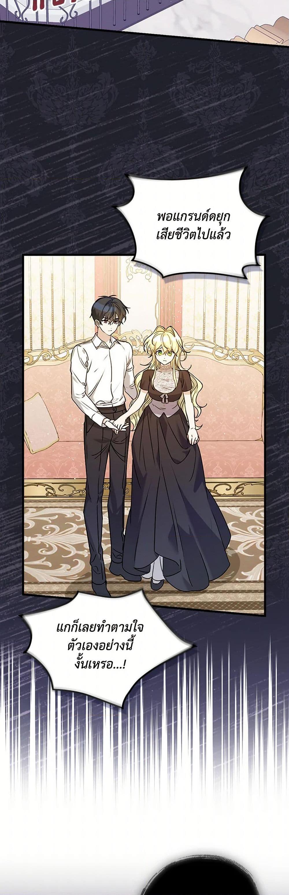 Manga-lc-com อ่านมังงะ อ่านการ์ตูน ออนไลน์ ฟรี The Perfect Plan for a Fairy-Tale Ending ตอนที่ 1 2 3 4 5 6 7 8 9 10 11 12 13 14 ฟรี ไม่มีโฆษณา Manga-lc - อ่าน มังงะ อ่าน การ์ตูน ออนไลน์ อ่านมังงะ ฟรี
