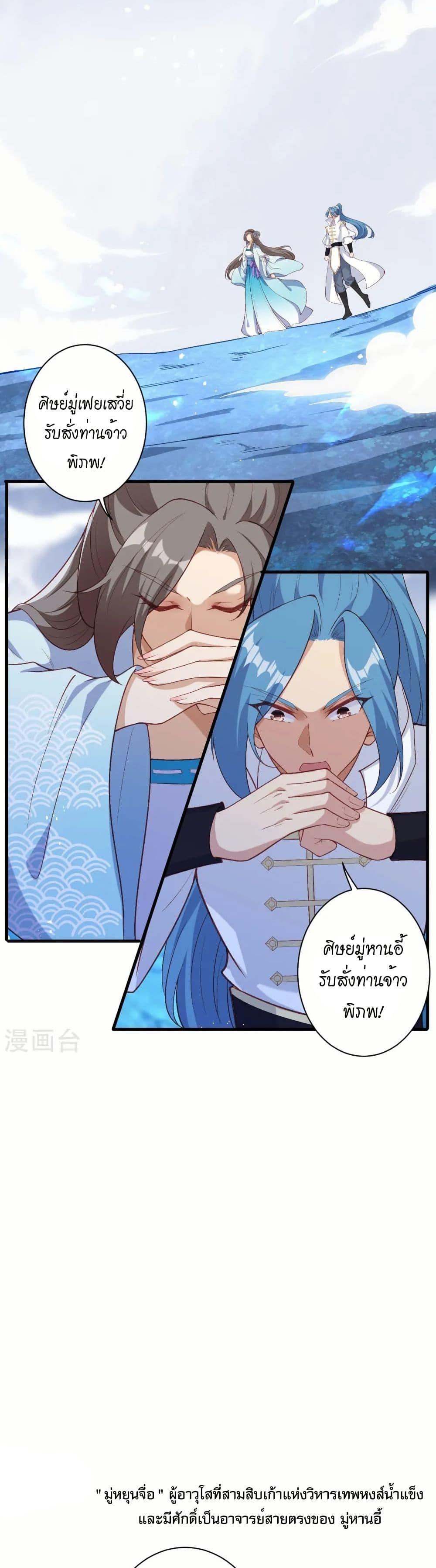 Manga-lc-com อ่านมังงะ อ่านการ์ตูน ออนไลน์ ฟรี Against the Gods อสูรพลิกฟ้า ตอนที่ 1 2 3 4 5 6 7 8 9 10 11 12 13 14 ฟรี ไม่มีโฆษณา Manga-lc - อ่าน มังงะ อ่าน การ์ตูน ออนไลน์ อ่านมังงะ ฟรี