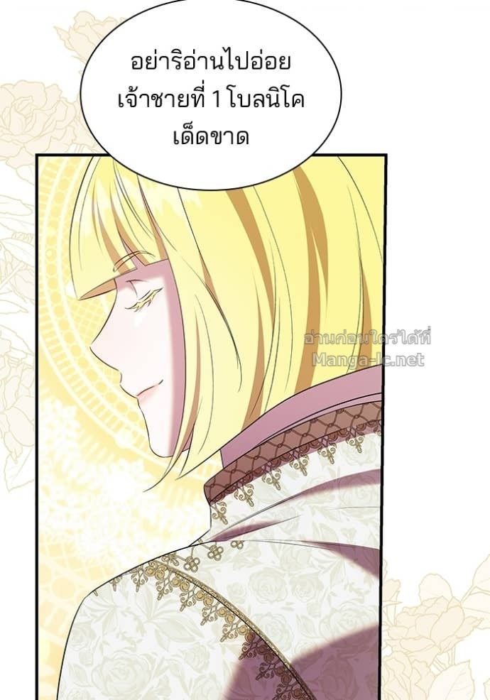 Doujin-Lc- อ่าน โดจิน มังฮวา เกาหลี ญี่ปุ่น จีน แปลไทย ชายาคนสุดท้ายของเจ้าชายไร้หัวใจ ตอนที่ 1 2 3 4 5 6 7 8 9 10 11 12 13 14 ฟรี ไม่มีโฆษณา อ่าน โดจิน Manhwa เกาหลี ญี่ปุ่น จีน เรามีครบ คัดมาให้เน้นๆ โดจิน 18+ รับประกันความฟินโดย Doujin Lc