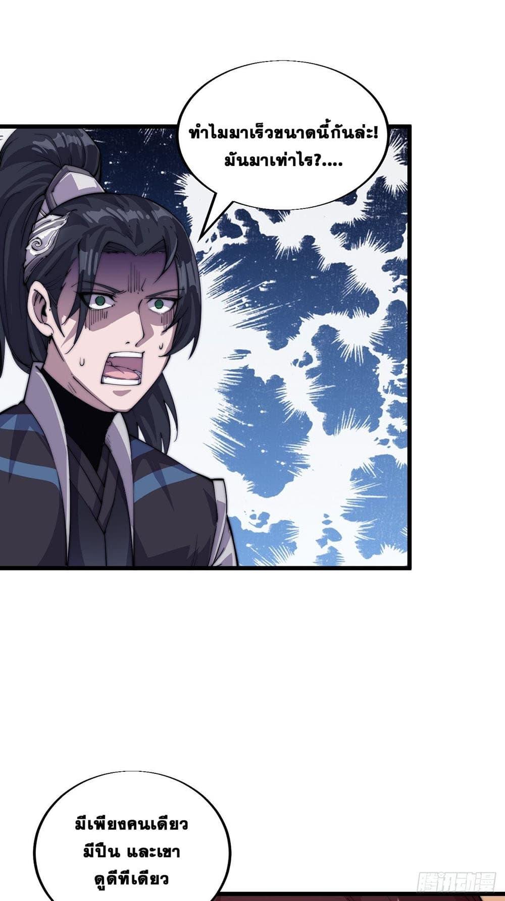 Manga-lc-com อ่านมังงะ อ่านการ์ตูน ออนไลน์ ฟรี It Starts With A Mountain ตอนที่ 1 2 3 4 5 6 7 8 9 10 11 12 13 14 ฟรี ไม่มีโฆษณา Manga-lc - อ่าน มังงะ อ่าน การ์ตูน ออนไลน์ อ่านมังงะ ฟรี