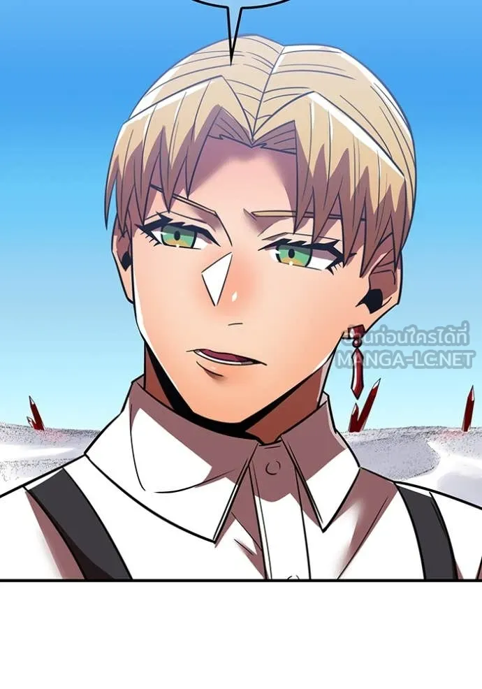 เพลเยอร์เลือดเทวะ ตอนที่ 72 รูปที่ 22