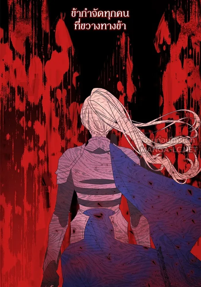 เกิดใหม่คราวนี้ ขอเป็นคนดีดูสักครั้ง ตอนที่ 1 รูปที่ 42