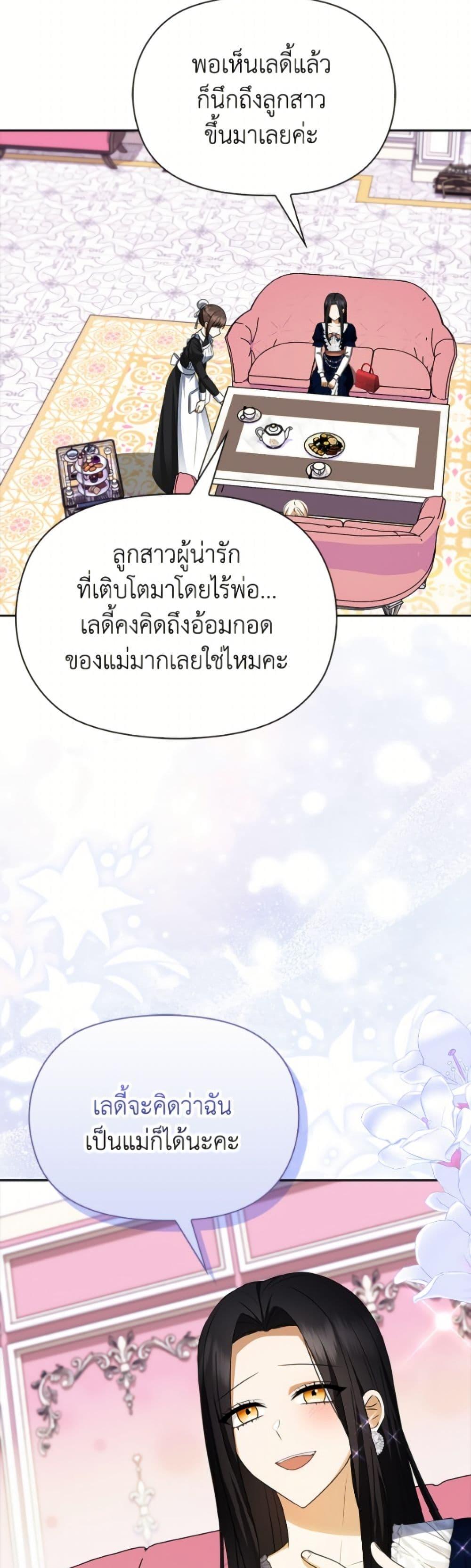 Manga-lc-com อ่านมังงะ อ่านการ์ตูน ออนไลน์ ฟรี The Gangster Baby of the Duke’s Family ตอนที่ 1 2 3 4 5 6 7 8 9 10 11 12 13 14 ฟรี ไม่มีโฆษณา Manga-lc - อ่าน มังงะ อ่าน การ์ตูน ออนไลน์ อ่านมังงะ ฟรี