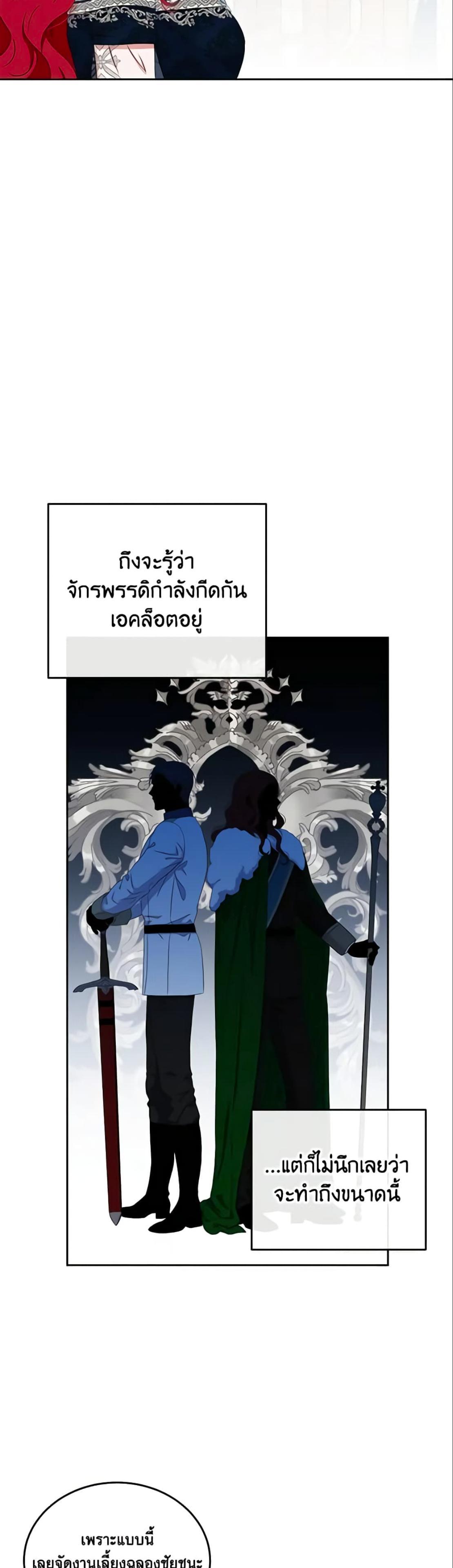 Manga-lc-com อ่านมังงะ อ่านการ์ตูน ออนไลน์ ฟรี I Fell into a Reverse Harem Game! ตอนที่ 1 2 3 4 5 6 7 8 9 10 11 12 13 14 ฟรี ไม่มีโฆษณา Manga-lc - อ่าน มังงะ อ่าน การ์ตูน ออนไลน์ อ่านมังงะ ฟรี