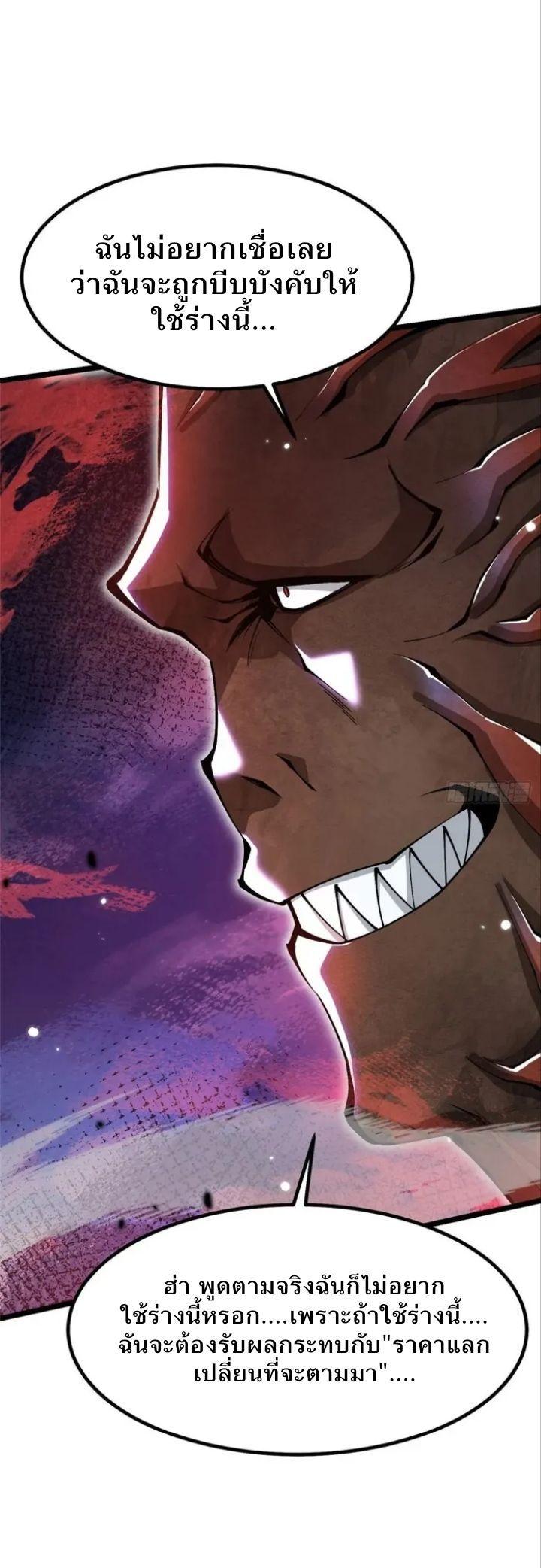 Manga-lc-com อ่านมังงะ อ่านการ์ตูน ออนไลน์ ฟรี I REALLY DON’T WANT TO LEARN FORBIDDEN SPELLS ตอนที่ 1 2 3 4 5 6 7 8 9 10 11 12 13 14 ฟรี ไม่มีโฆษณา Manga-lc - อ่าน มังงะ อ่าน การ์ตูน ออนไลน์ อ่านมังงะ ฟรี