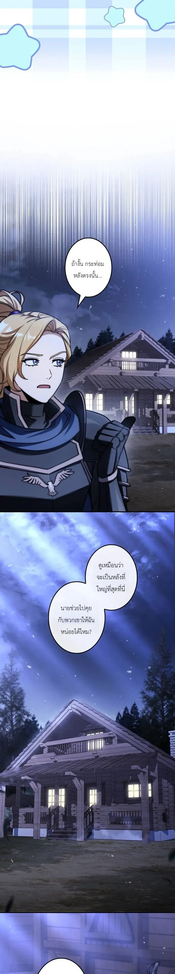 Manga-lc-com อ่านมังงะ อ่านการ์ตูน ออนไลน์ ฟรี I Became a Wizard in a Medieval Fantasy World พลิกชีวิตจอมเว ตอนที่ 1 2 3 4 5 6 7 8 9 10 11 12 13 14 ฟรี ไม่มีโฆษณา Manga-lc - อ่าน มังงะ อ่าน การ์ตูน ออนไลน์ อ่านมังงะ ฟรี