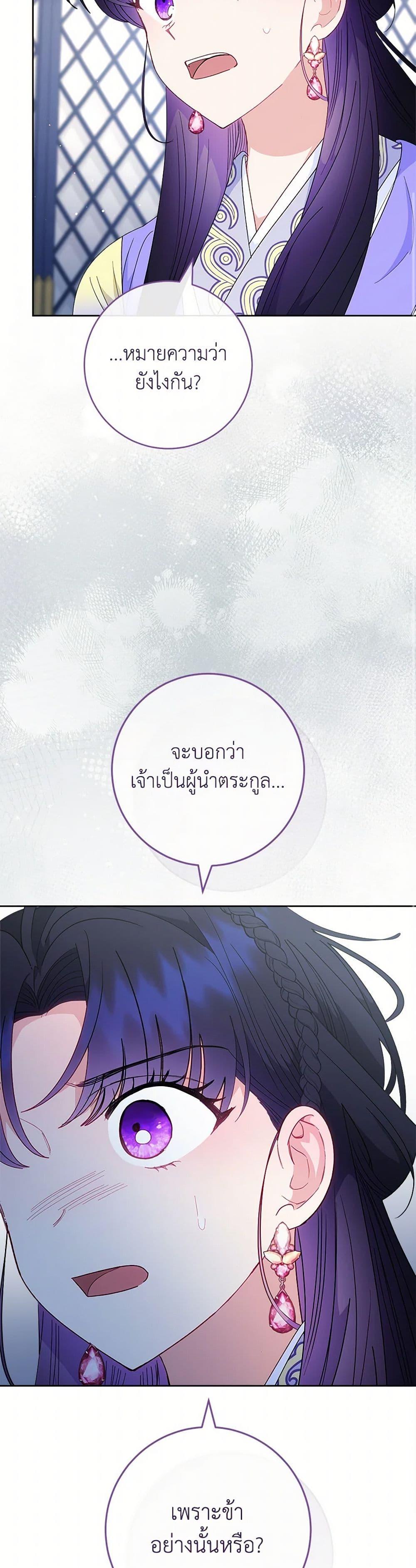 Manga-lc-com อ่านมังงะ อ่านการ์ตูน ออนไลน์ ฟรี The Baby Concubine Wants to Live Quietly ตอนที่ 1 2 3 4 5 6 7 8 9 10 11 12 13 14 ฟรี ไม่มีโฆษณา Manga-lc - อ่าน มังงะ อ่าน การ์ตูน ออนไลน์ อ่านมังงะ ฟรี