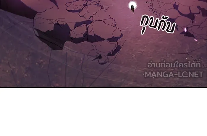 ผมไม่ได้เก่งอย่างที่คิด ตอนที่ 64 รูปที่ 69