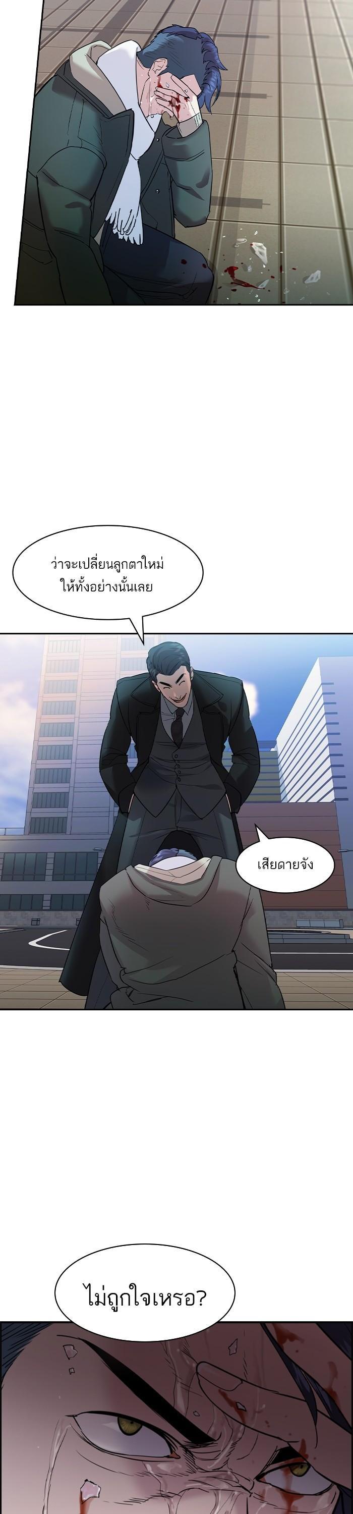 Manga-lc-com อ่านมังงะ อ่านการ์ตูน ออนไลน์ ฟรี The World Is Money and Power กลโกงโลกพนัน ตอนที่ 1 2 3 4 5 6 7 8 9 10 11 12 13 14 ฟรี ไม่มีโฆษณา Manga-lc - อ่าน มังงะ อ่าน การ์ตูน ออนไลน์ อ่านมังงะ ฟรี