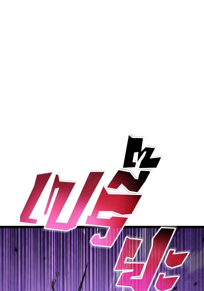 การแข่งขันของผู้เกิดใหม่ ตอนที่ 41 รูปที่ 71