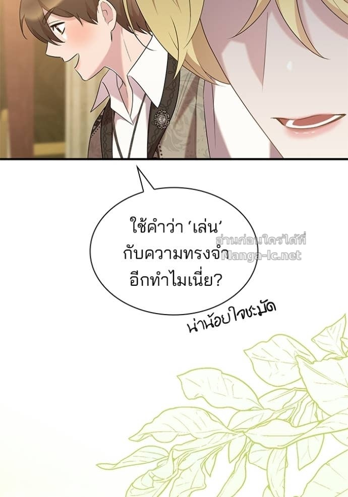 Doujin-Lc- อ่าน โดจิน มังฮวา เกาหลี ญี่ปุ่น จีน แปลไทย ชายาคนสุดท้ายของเจ้าชายไร้หัวใจ ตอนที่ 1 2 3 4 5 6 7 8 9 10 11 12 13 14 ฟรี ไม่มีโฆษณา อ่าน โดจิน Manhwa เกาหลี ญี่ปุ่น จีน เรามีครบ คัดมาให้เน้นๆ โดจิน 18+ รับประกันความฟินโดย Doujin Lc