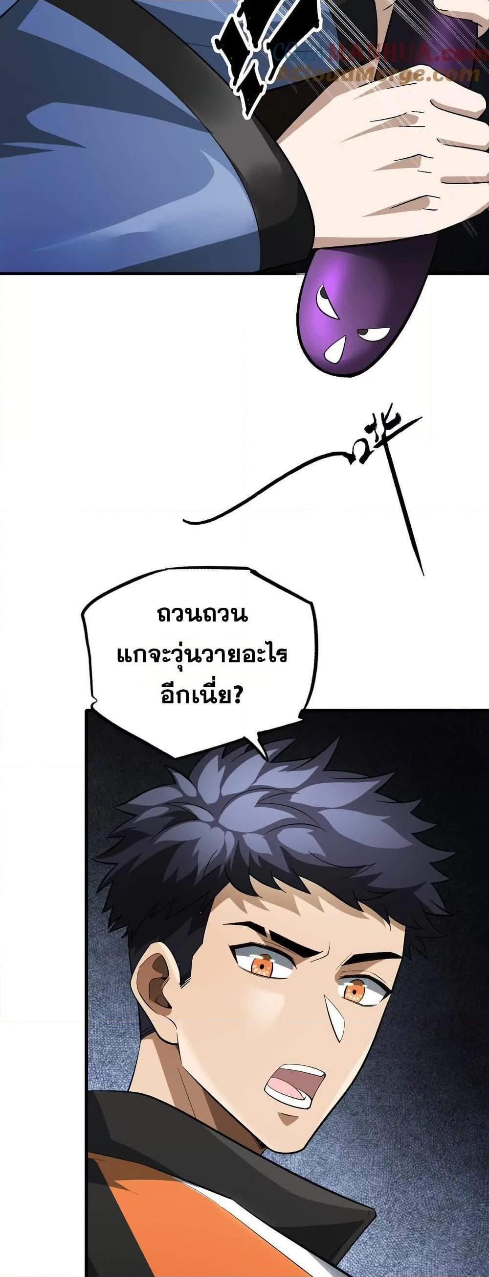 Manga-lc-com อ่านมังงะ อ่านการ์ตูน ออนไลน์ ฟรี The Creators ตอนที่ 1 2 3 4 5 6 7 8 9 10 11 12 13 14 ฟรี ไม่มีโฆษณา Manga-lc - อ่าน มังงะ อ่าน การ์ตูน ออนไลน์ อ่านมังงะ ฟรี