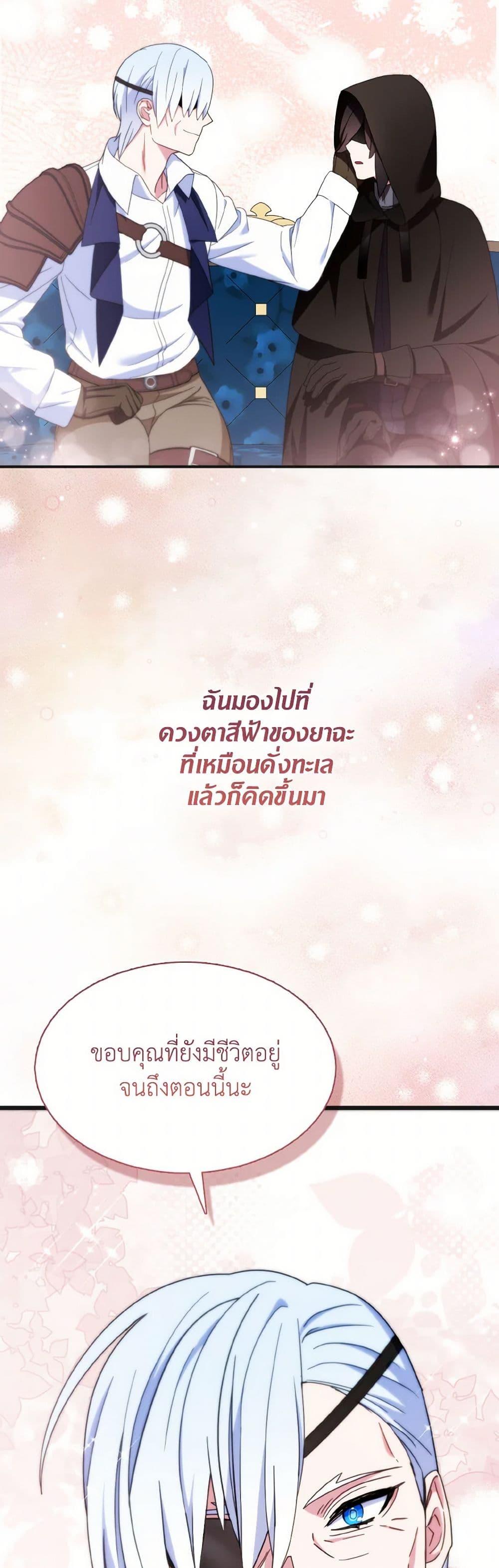 Manga-lc-com อ่านมังงะ อ่านการ์ตูน ออนไลน์ ฟรี I Tried To Be Her Loyal Sword ตอนที่ 1 2 3 4 5 6 7 8 9 10 11 12 13 14 ฟรี ไม่มีโฆษณา Manga-lc - อ่าน มังงะ อ่าน การ์ตูน ออนไลน์ อ่านมังงะ ฟรี