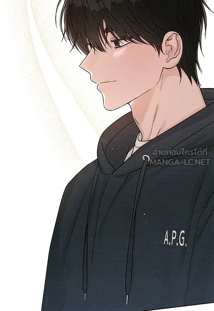 เป็นวัยรุ่นมันเหนื่อย ตอนที่ 110 รูปที่ 30