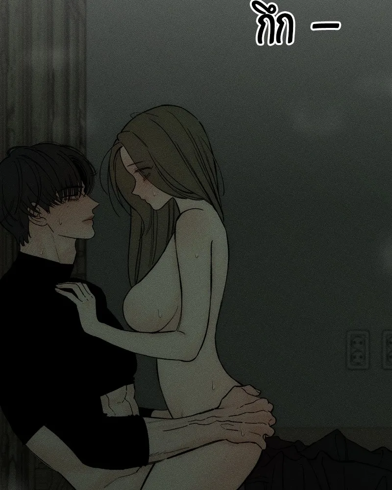 บุปผารุ่มราคะ ตอนที่ 49 รูปที่ 25