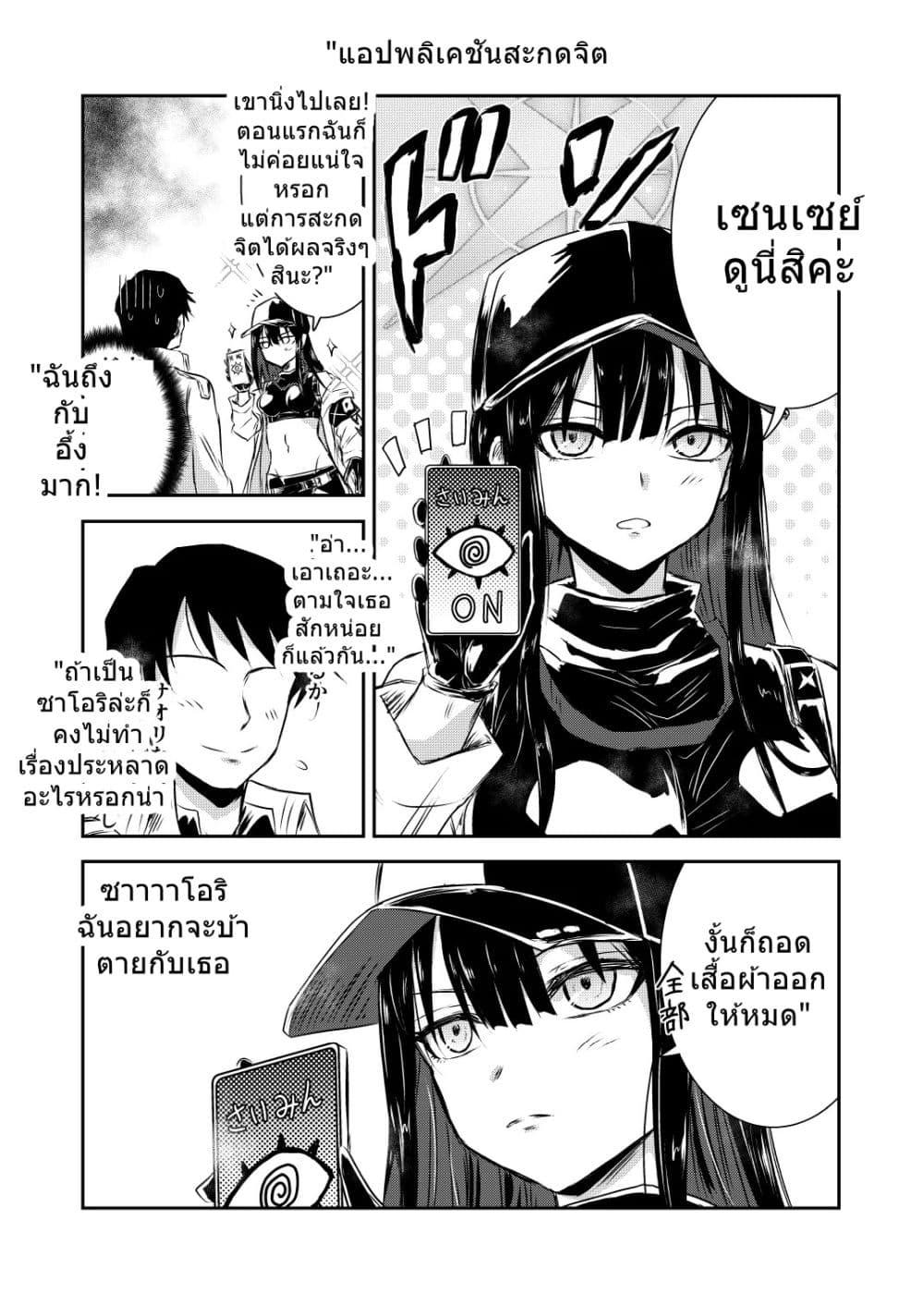 Manga-lc-com อ่านมังงะ อ่านการ์ตูน ออนไลน์ ฟรี Blue Archive Saori Lerning By Kuboken ตอนที่ 1 2 3 4 5 6 7 8 9 10 11 12 13 14 ฟรี ไม่มีโฆษณา Manga-lc - อ่าน มังงะ อ่าน การ์ตูน ออนไลน์ อ่านมังงะ ฟรี