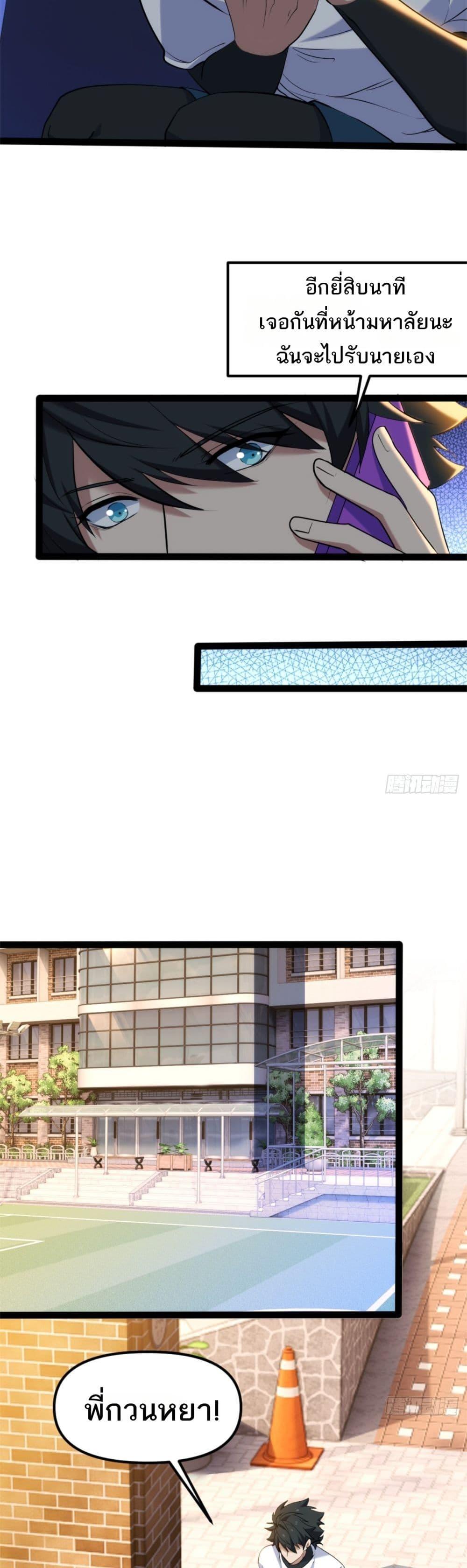 Manga-lc-com อ่านมังงะ อ่านการ์ตูน ออนไลน์ ฟรี Spirit Realm Walker ตอนที่ 1 2 3 4 5 6 7 8 9 10 11 12 13 14 ฟรี ไม่มีโฆษณา Manga-lc - อ่าน มังงะ อ่าน การ์ตูน ออนไลน์ อ่านมังงะ ฟรี