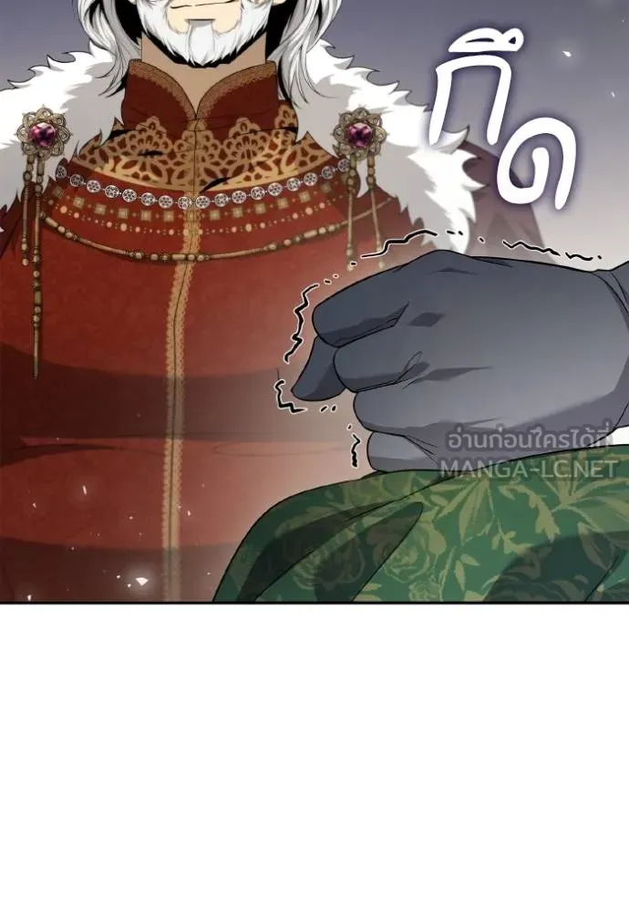 ชาตินี้น้องขอเป็น ตอนที่ 144 รูปที่ 148