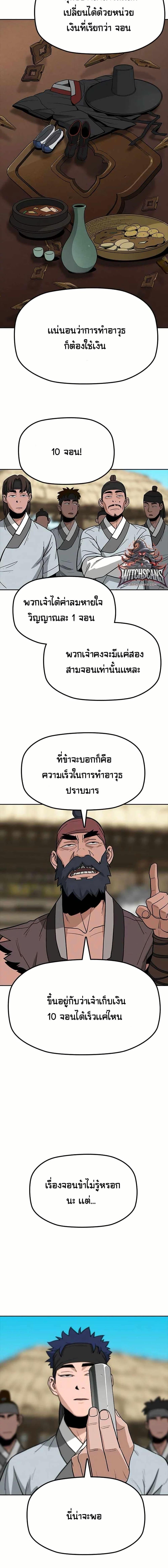 Manga-lc-com อ่านมังงะ อ่านการ์ตูน ออนไลน์ ฟรี Grim Reaper Master of the Underworld ตอนที่ 1 2 3 4 5 6 7 8 9 10 11 12 13 14 ฟรี ไม่มีโฆษณา Manga-lc - อ่าน มังงะ อ่าน การ์ตูน ออนไลน์ อ่านมังงะ ฟรี