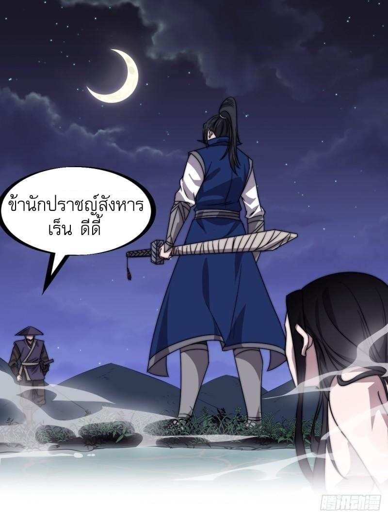 Manga-lc-com อ่านมังงะ อ่านการ์ตูน ออนไลน์ ฟรี It Starts With A Mountain ตอนที่ 1 2 3 4 5 6 7 8 9 10 11 12 13 14 ฟรี ไม่มีโฆษณา Manga-lc - อ่าน มังงะ อ่าน การ์ตูน ออนไลน์ อ่านมังงะ ฟรี